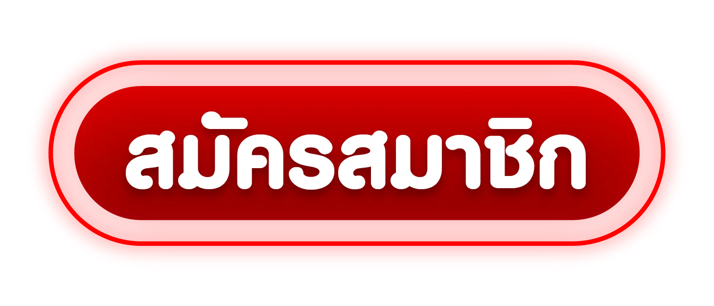 หน้าเข้าสู่ระบบ ZONERAGE สำหรับสมาชิก